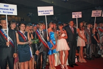 Вечер выпускников