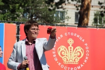 «Золотое кольцо России-2013»