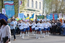 Праздник Весны и Труда