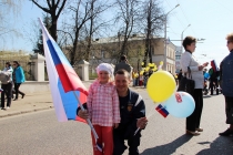 Праздник Весны и Труда