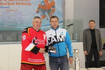 Церемония награждения